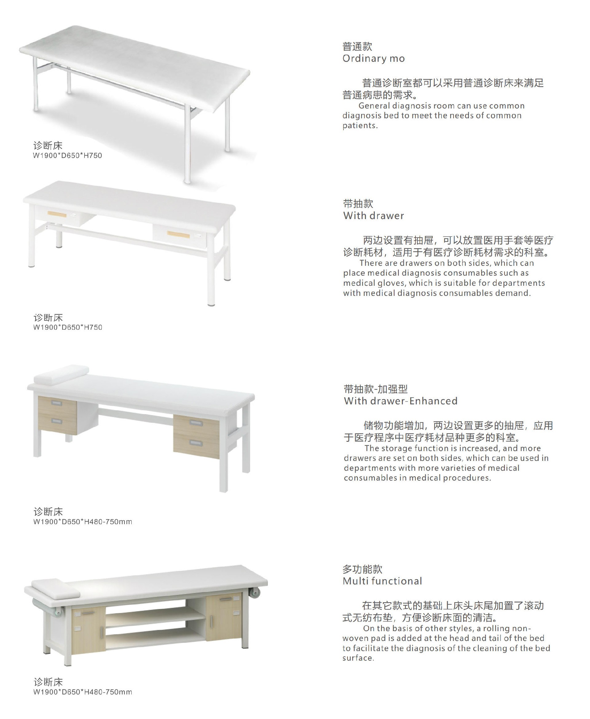 15_澳舒康醫(yī)療畫冊(cè)（新版）_24_03.jpg